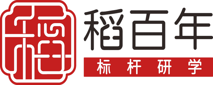 稻百年 · 标杆研学