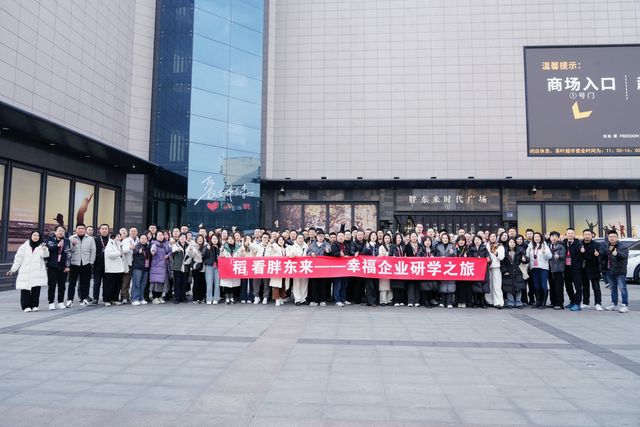 学员团队合影