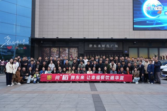 天财商龙团队
